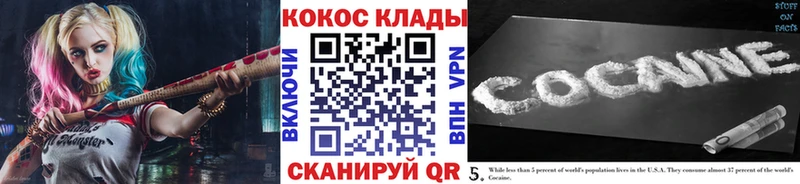 Наркошоп Жигулёвск МАРИХУАНА  Мефедрон  COCAIN  ГАШИШ 