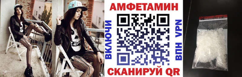 АМФЕТАМИН VHQ  Жигулёвск 