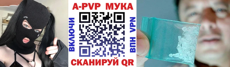 Alfa_PVP СК КРИС закладка Жигулёвск
