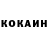 КЕТАМИН VHQ Amrita Irbeess
