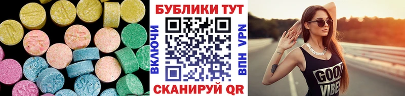 Экстази Philipp Plein  Жигулёвск 