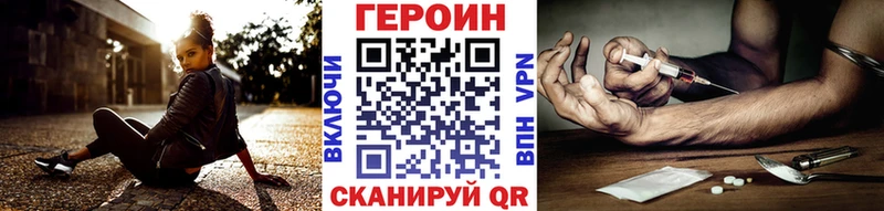 ГЕРОИН гречка Жигулёвск