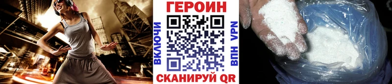 omg ССЫЛКА  Жигулёвск  ГЕРОИН хмурый 