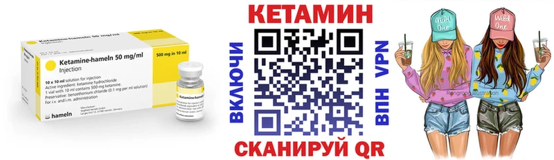 где продают наркотики  Жигулёвск  КЕТАМИН ketamine 