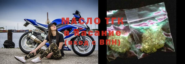 не бодяженный Рославль