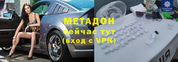 кокаин перу Беломорск