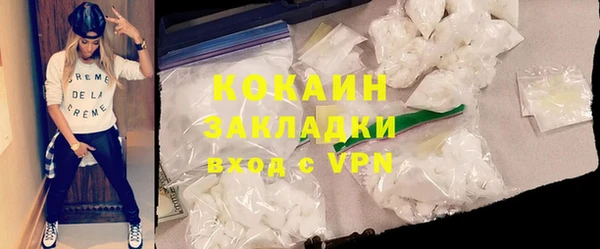 кокаин перу Беломорск