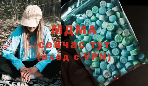 метадон Белоозёрский
