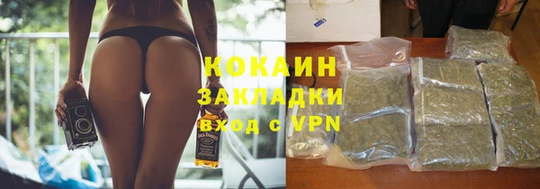кокаин перу Белокуриха