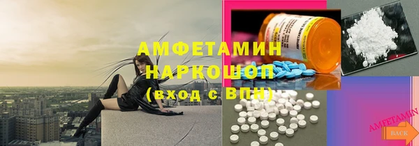 кокаин перу Белокуриха