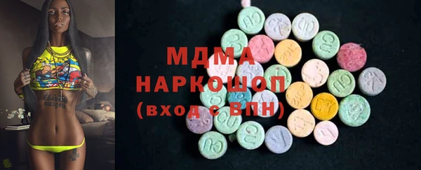 кокаин перу Белокуриха