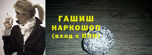 кокаин перу Белокуриха