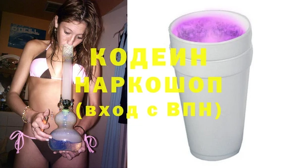 ECSTASY Россошь