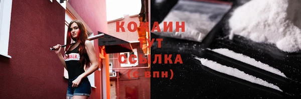 метадон Белоозёрский