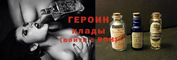 метадон Белоозёрский