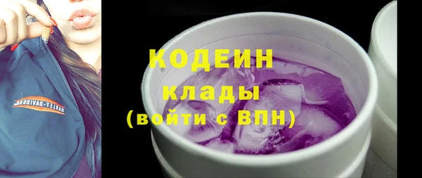 метадон Белоозёрский