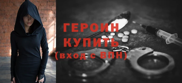 кокаин перу Беломорск