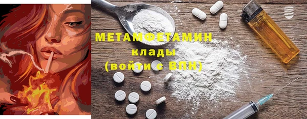 метадон Белоозёрский