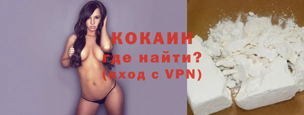 кокаин перу Белокуриха