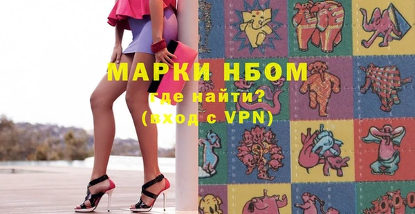 метадон Белоозёрский
