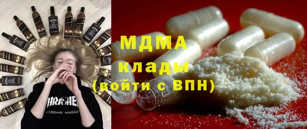 метадон Белоозёрский