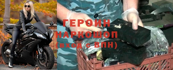метадон Белоозёрский