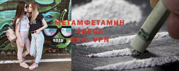 метадон Белоозёрский