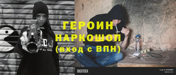 гидра Ростов