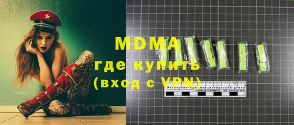метадон Белоозёрский
