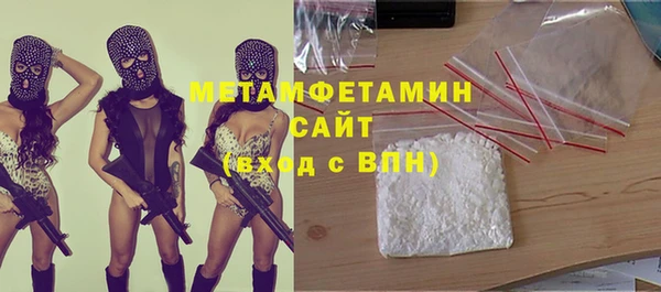 кокаин перу Беломорск