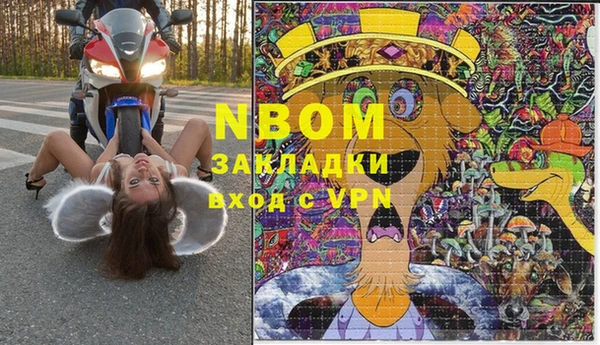 метадон Белоозёрский