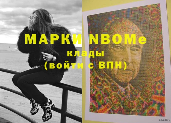кокаин перу Беломорск