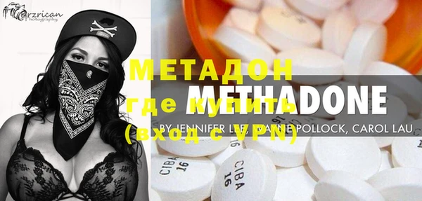 метадон Белоозёрский