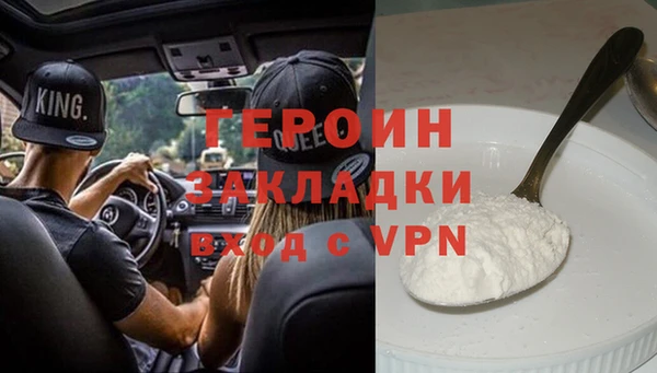не бодяженный Рославль