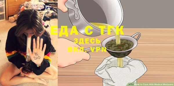 кокаин перу Белокуриха