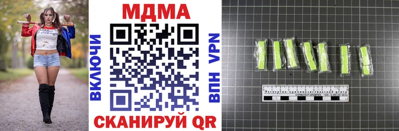 MDMA VHQ где можно купить наркотик omg ONION Жигулёвск