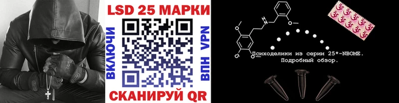 дарнет шоп  Жигулёвск  Марки 25I-NBOMe 1500мкг 