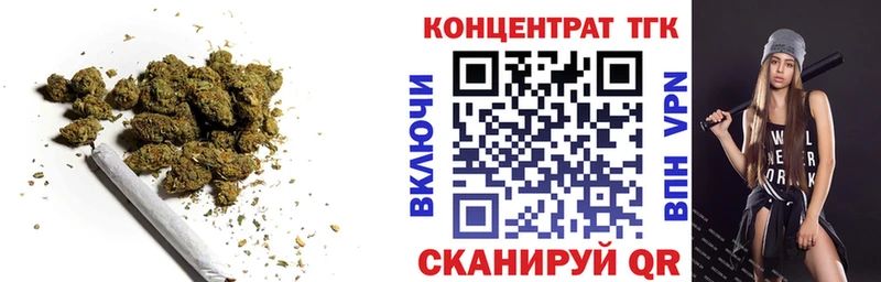 ТГК гашишное масло  Жигулёвск 